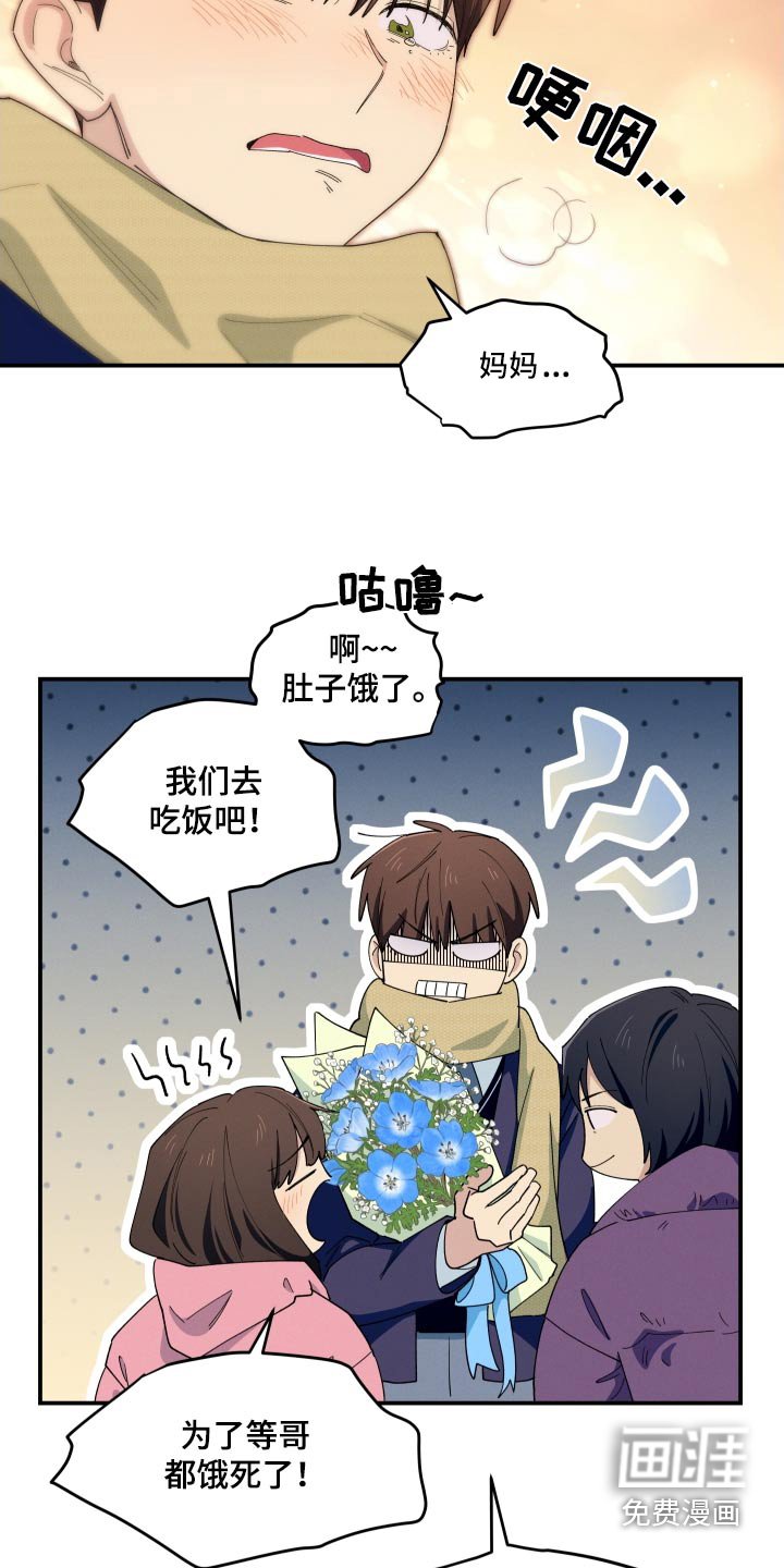 第81章：只有他一个人