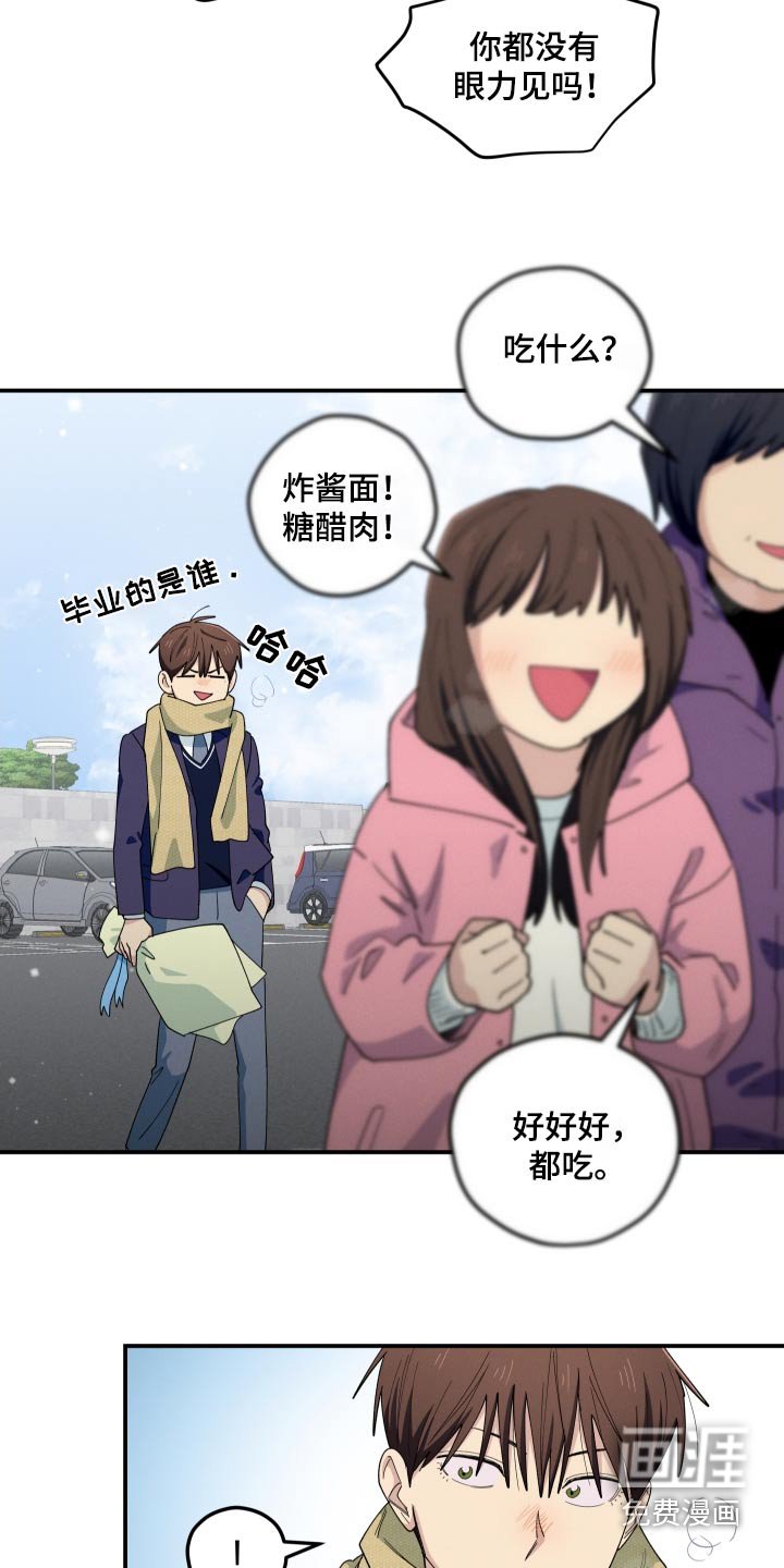 第81章：只有他一个人