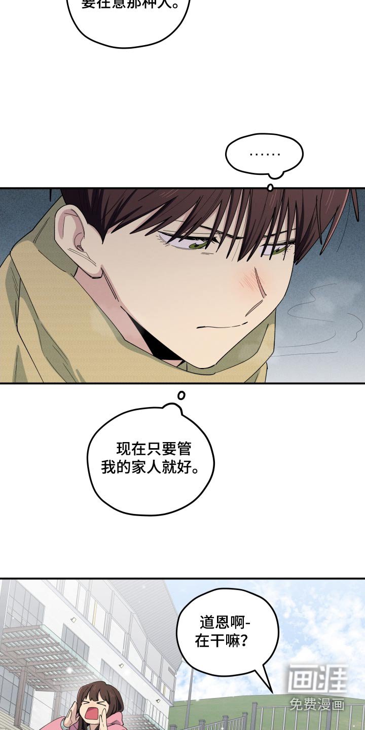 第81章：只有他一个人