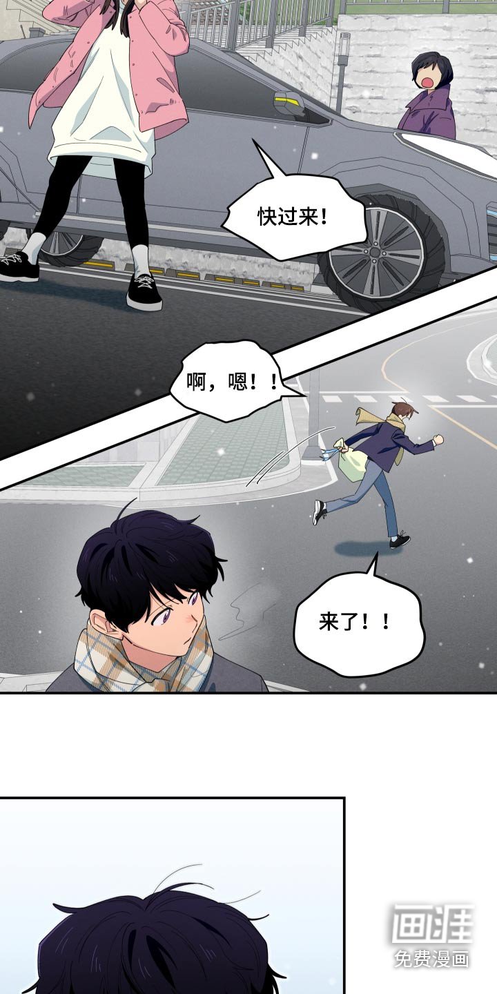 第81章：只有他一个人