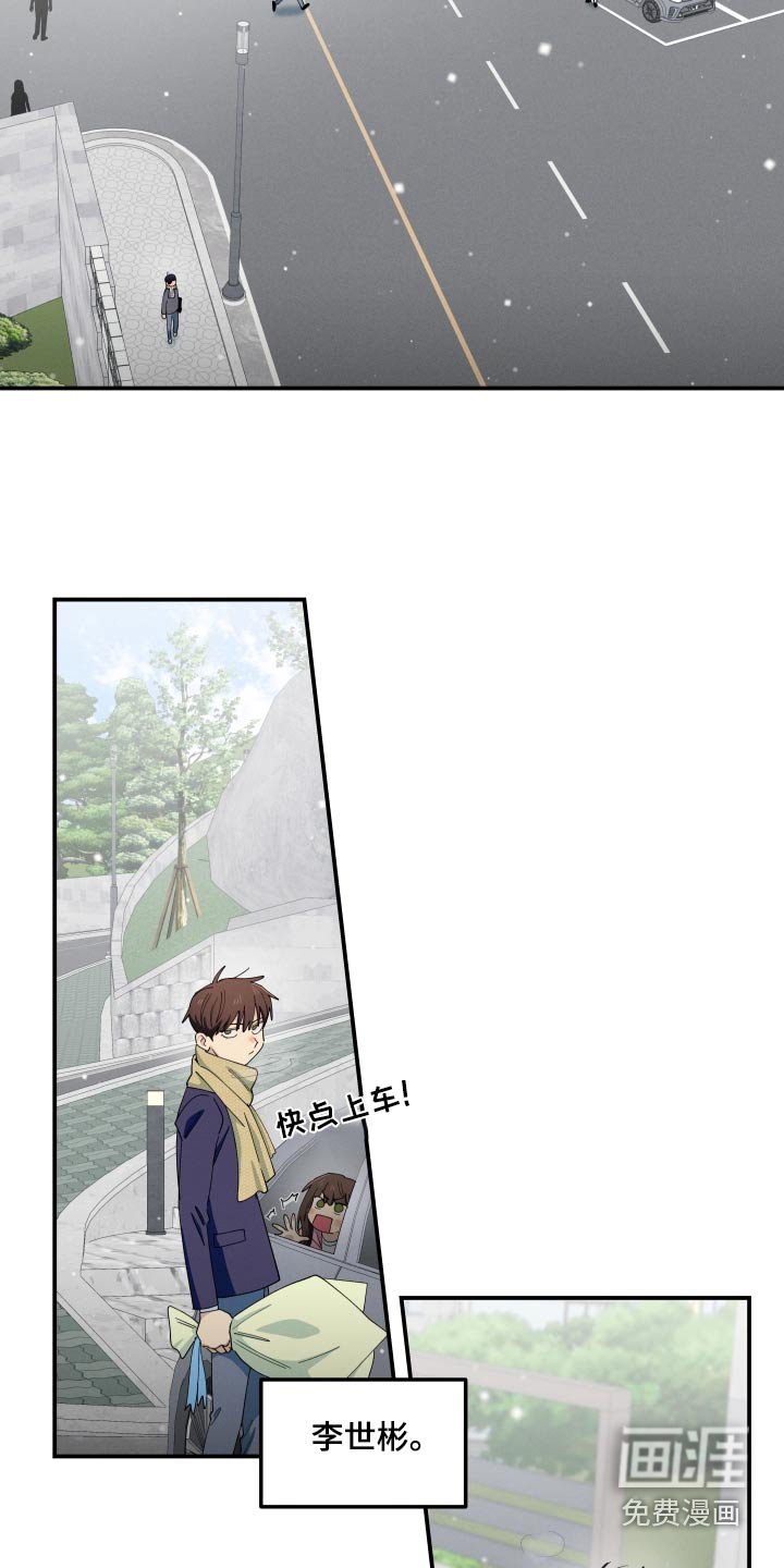 第81章：只有他一个人