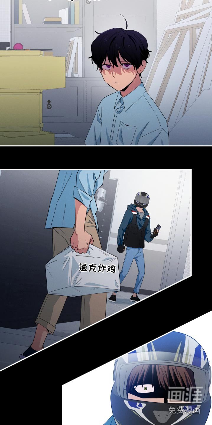 第81章：只有他一个人
