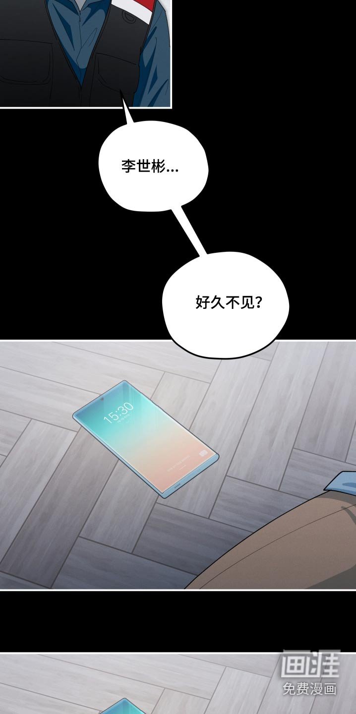 第81章：只有他一个人