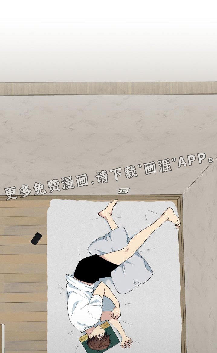 第82章：和朋友一起