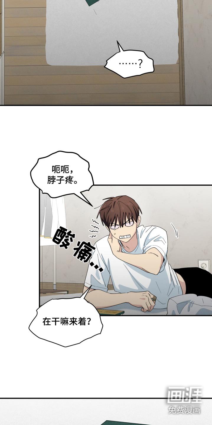 第82章：和朋友一起