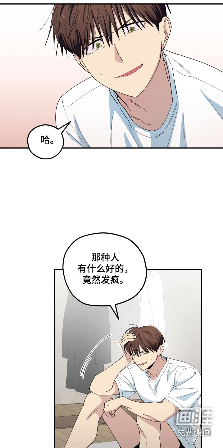 第82章：和朋友一起
