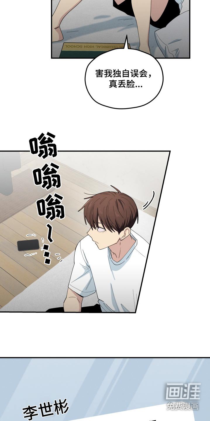 第82章：和朋友一起