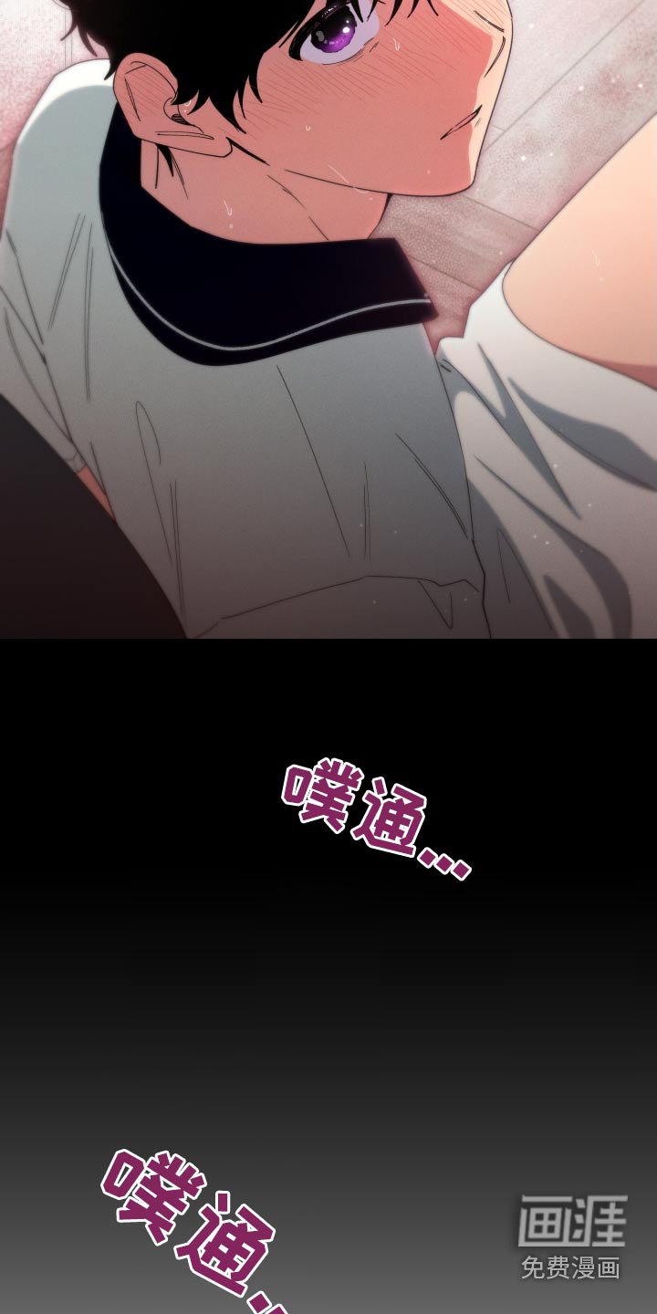 第82章：和朋友一起