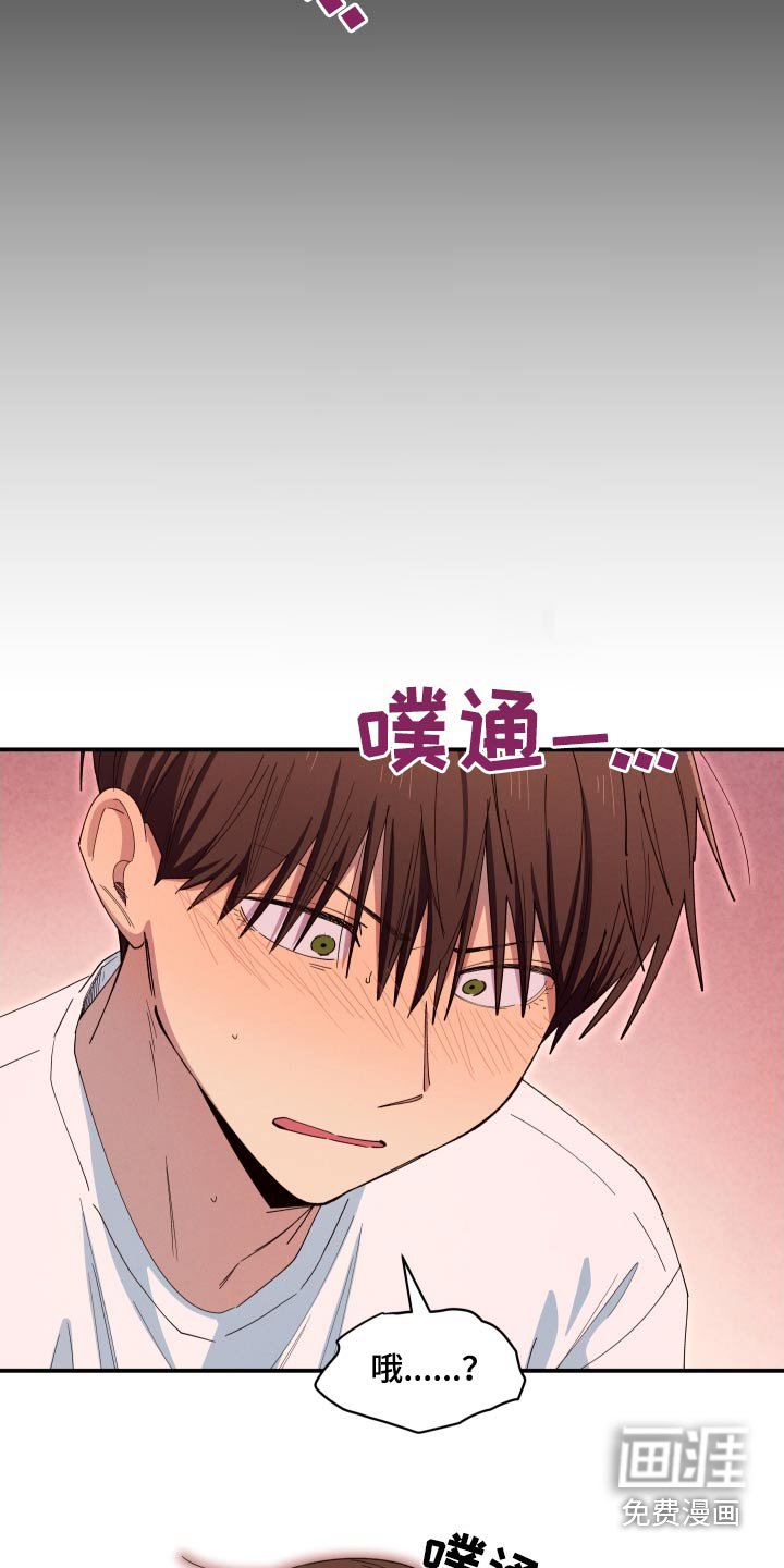 第82章：和朋友一起