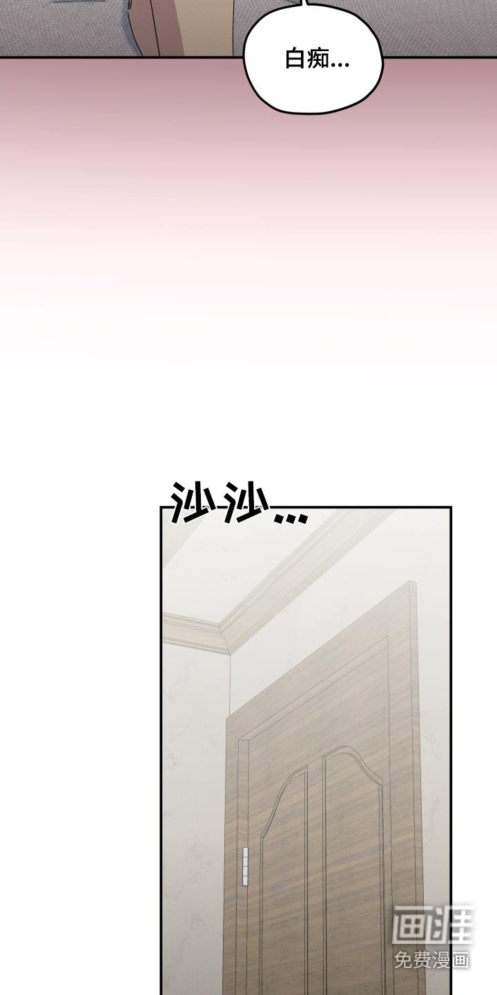 第82章：和朋友一起