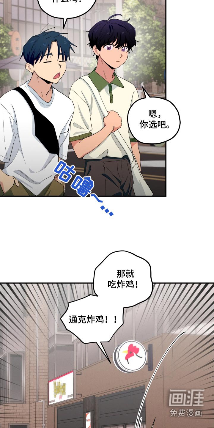 第82章：和朋友一起