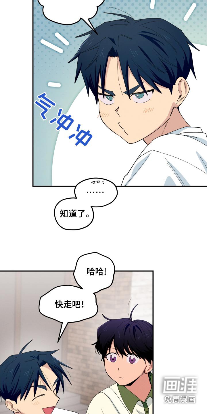 第82章：和朋友一起