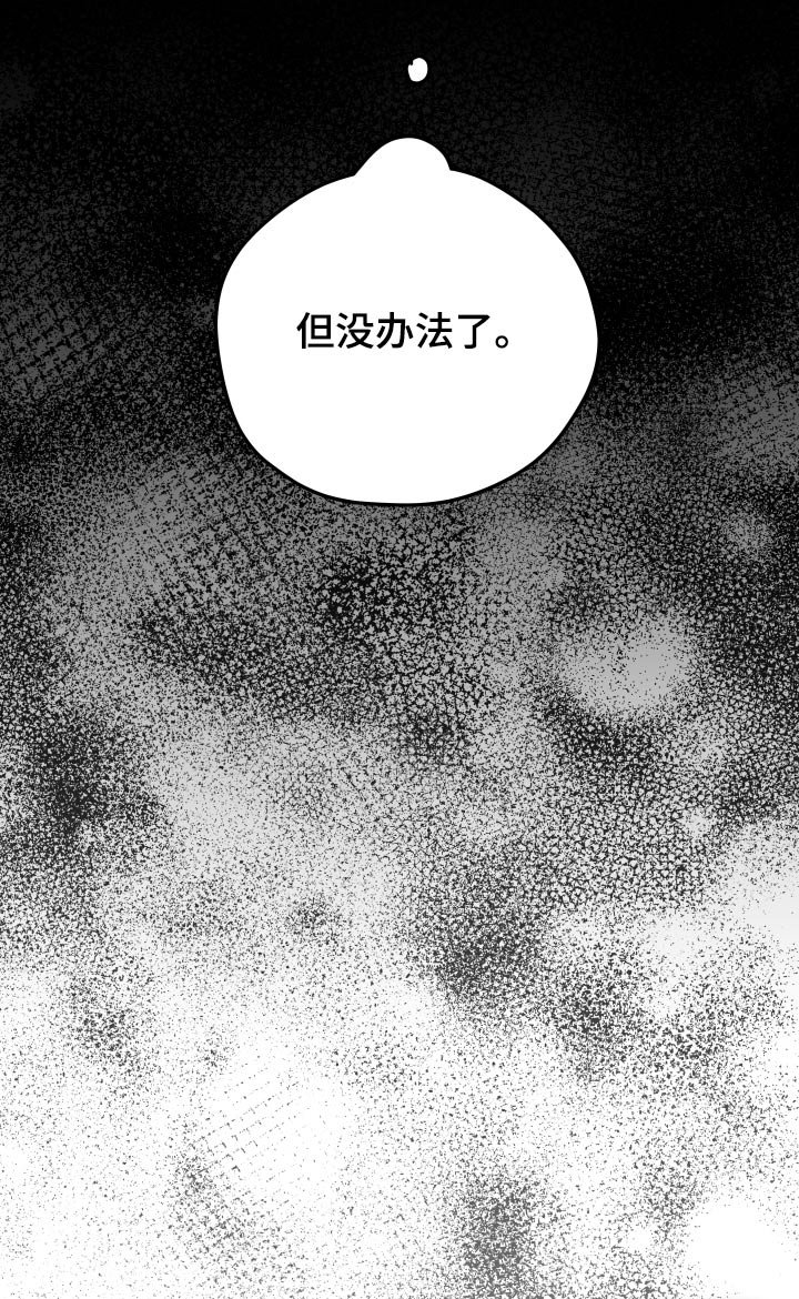 第82章：和朋友一起