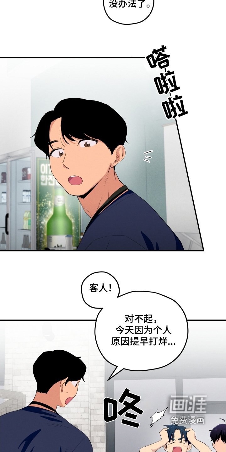 第83章：之前认识的