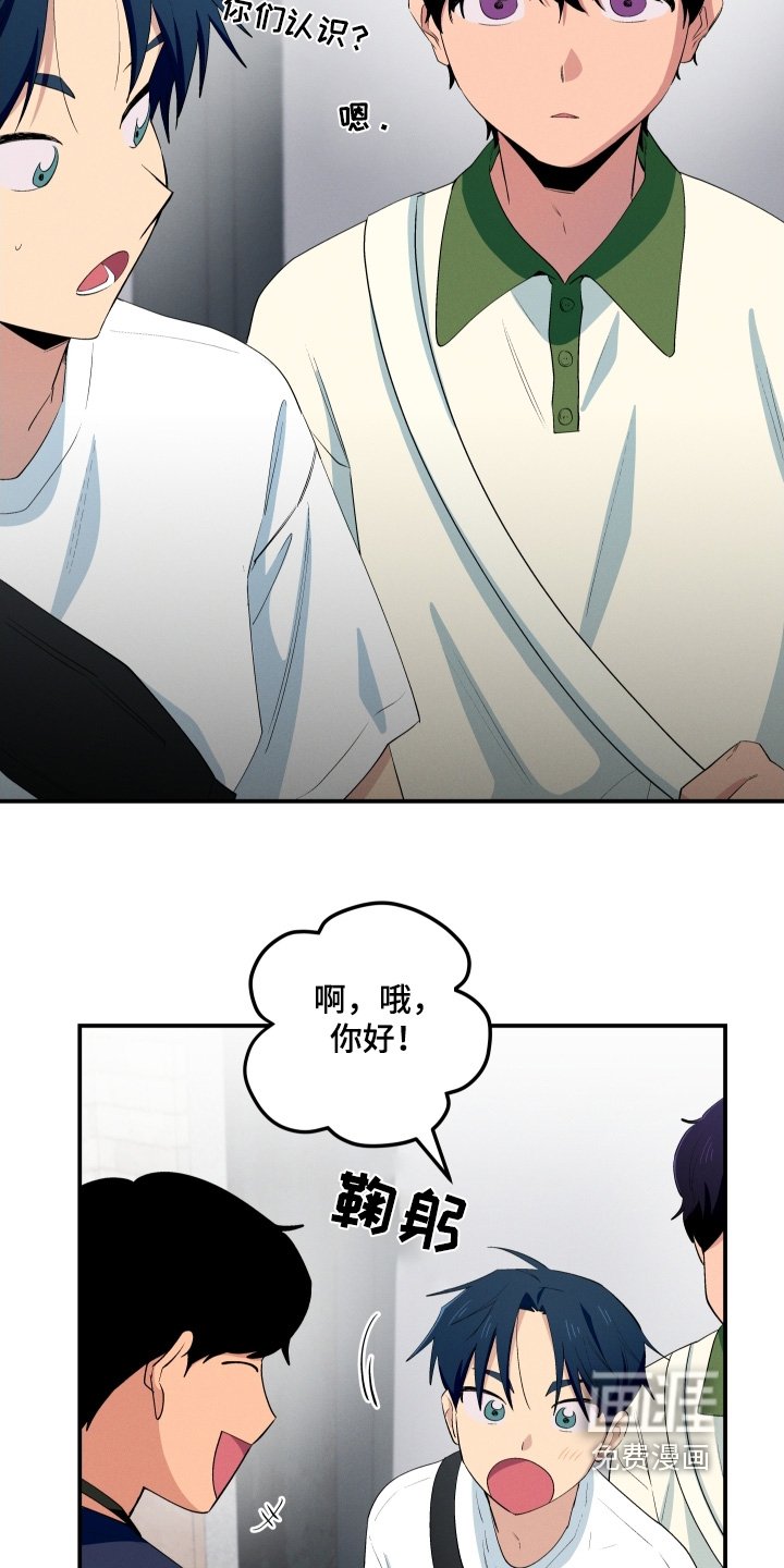 第83章：之前认识的
