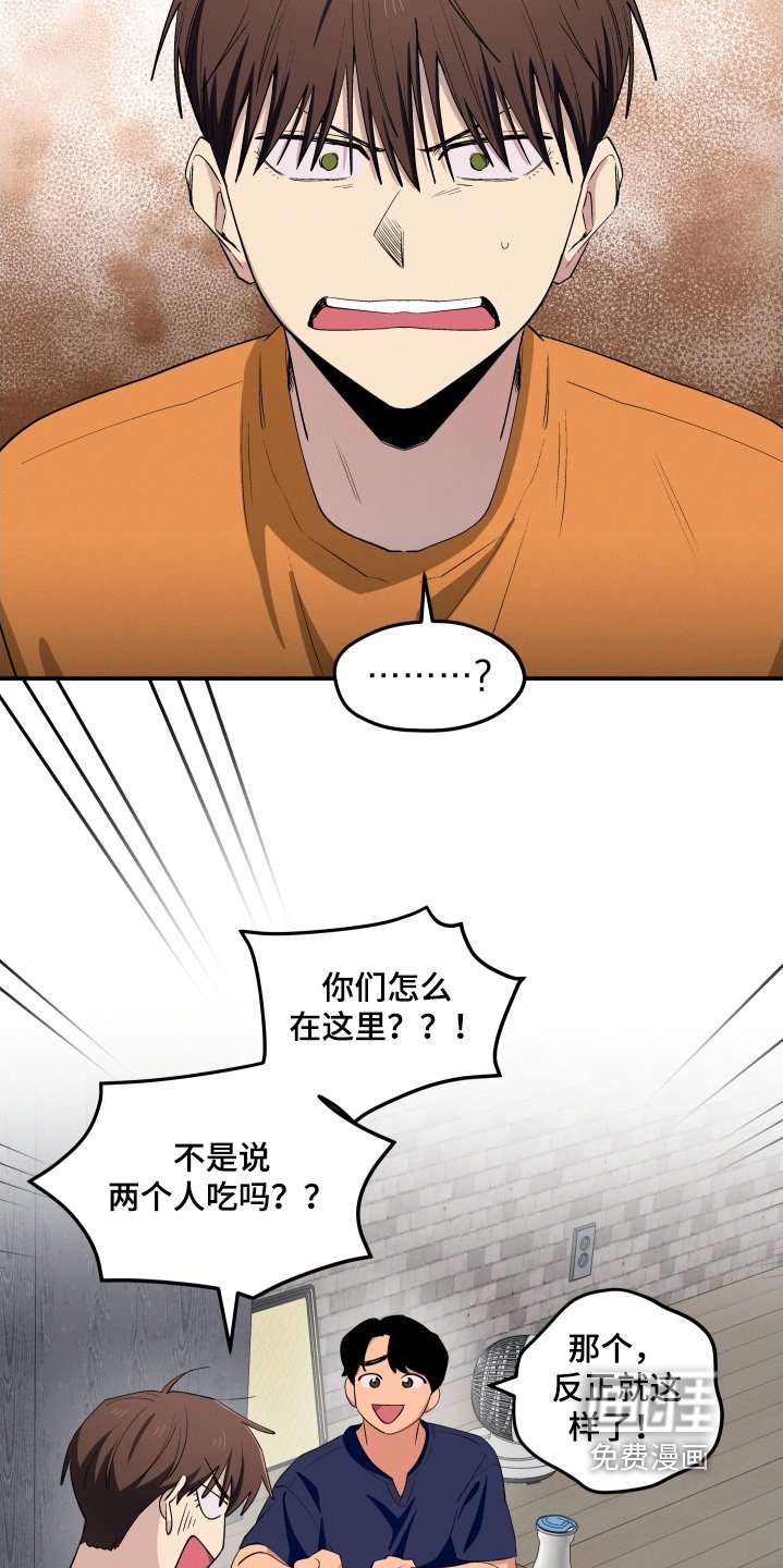 第83章：之前认识的