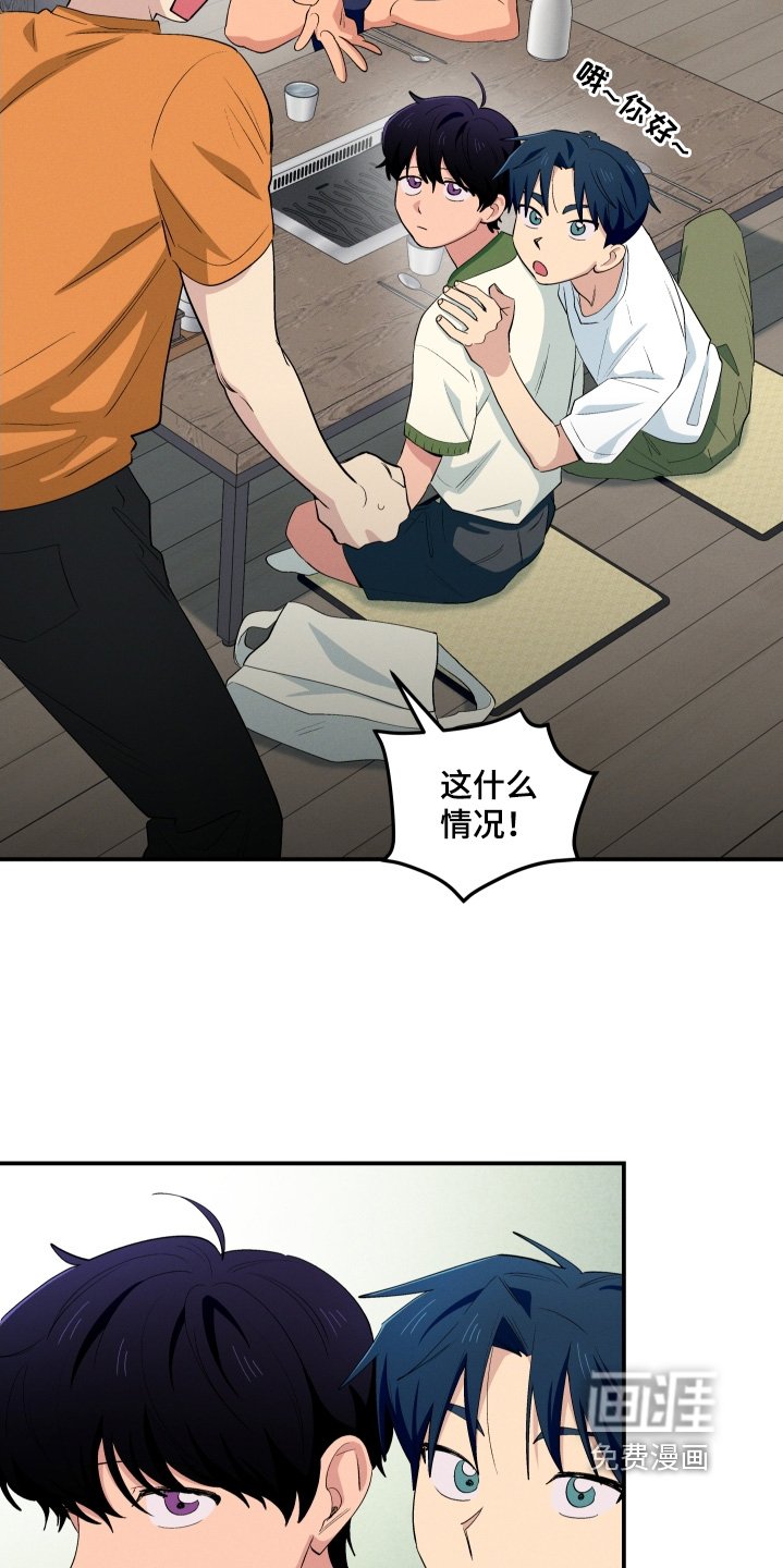 第83章：之前认识的
