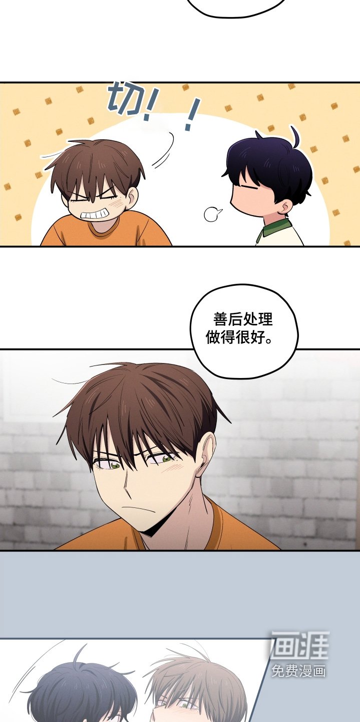 第83章：之前认识的