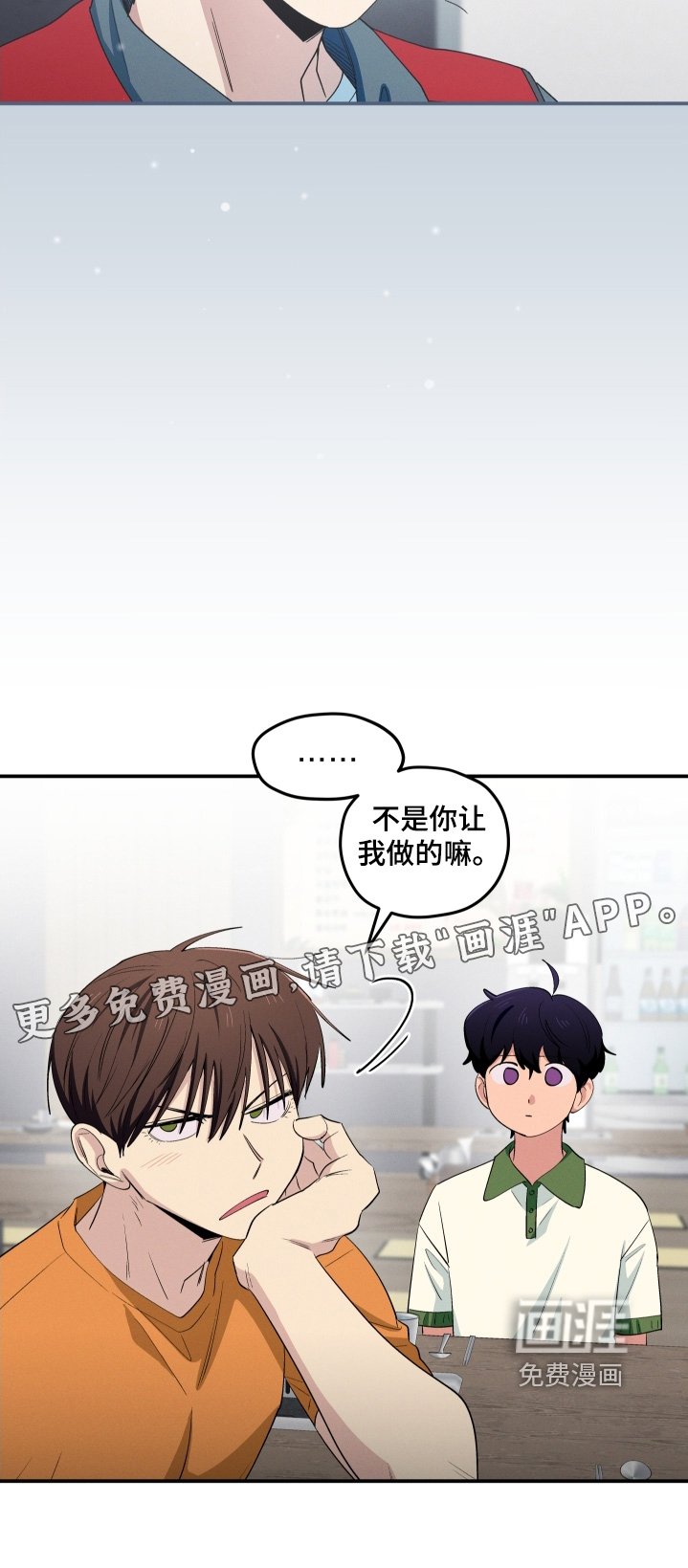 第83章：之前认识的