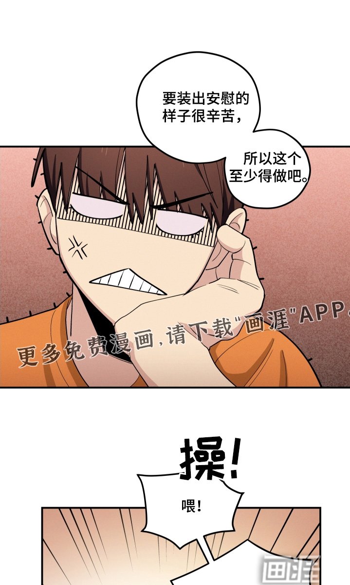 第84章：我送他回去