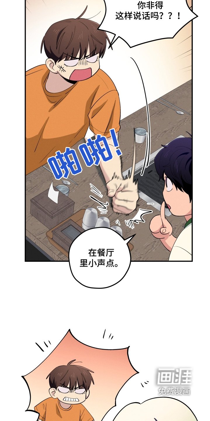 第84章：我送他回去