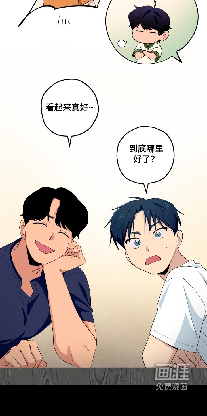 第84章：我送他回去