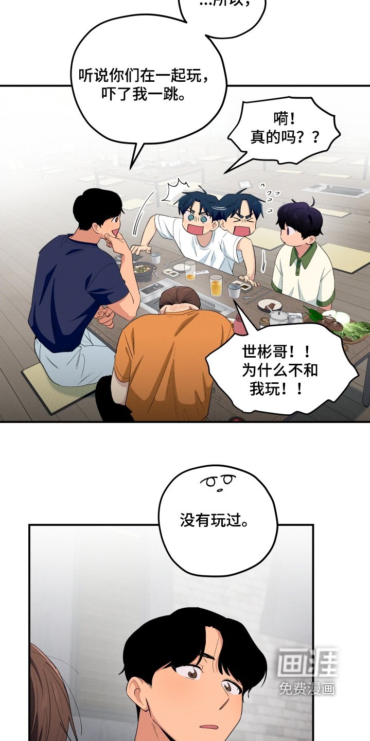 第84章：我送他回去