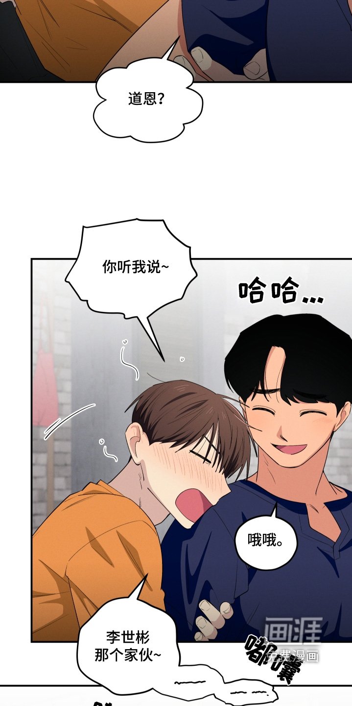 第84章：我送他回去