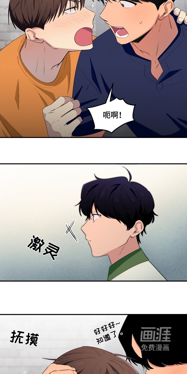 第84章：我送他回去