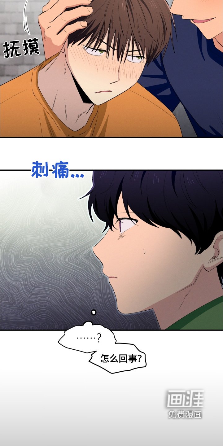 第84章：我送他回去