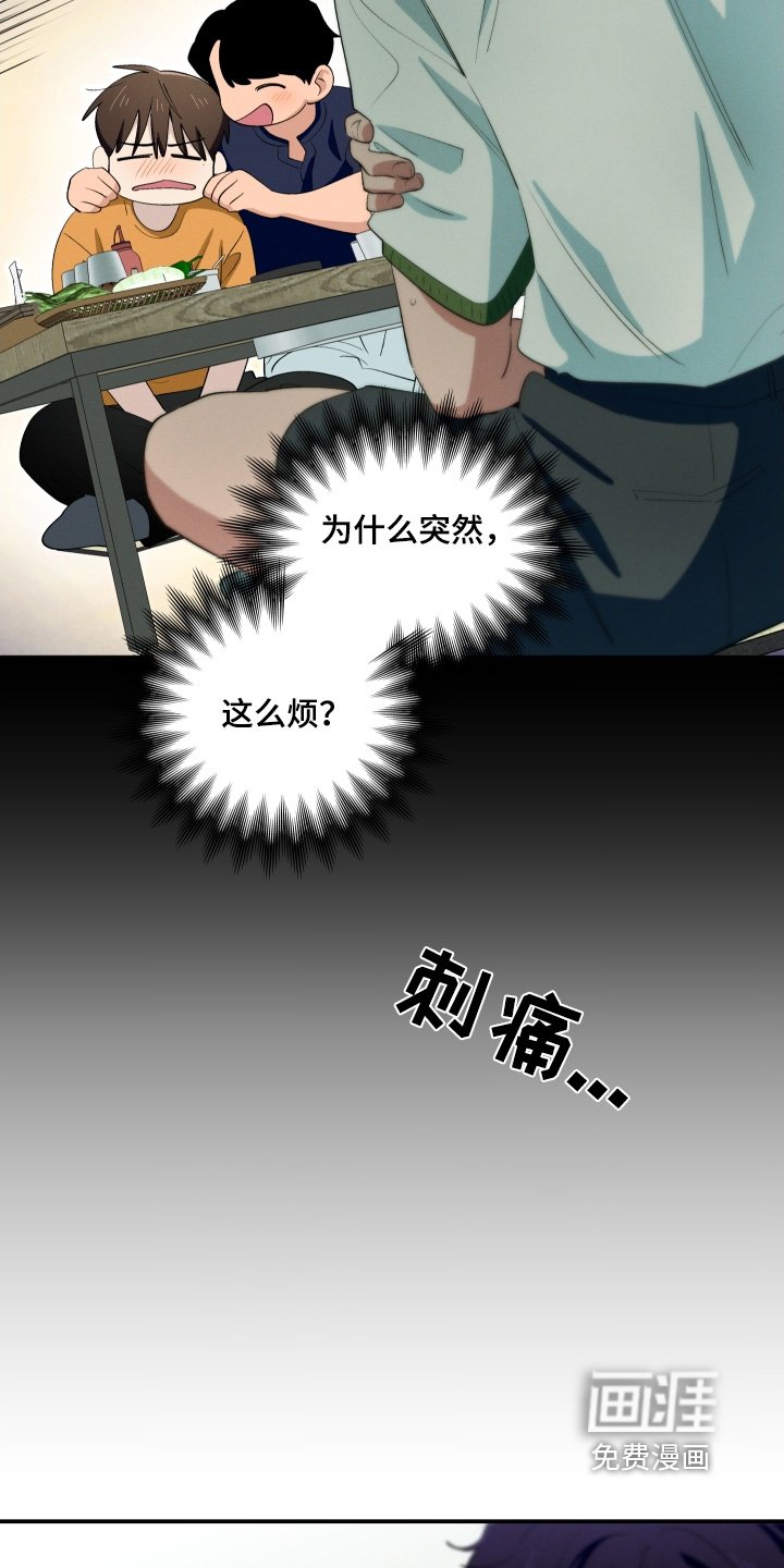第84章：我送他回去