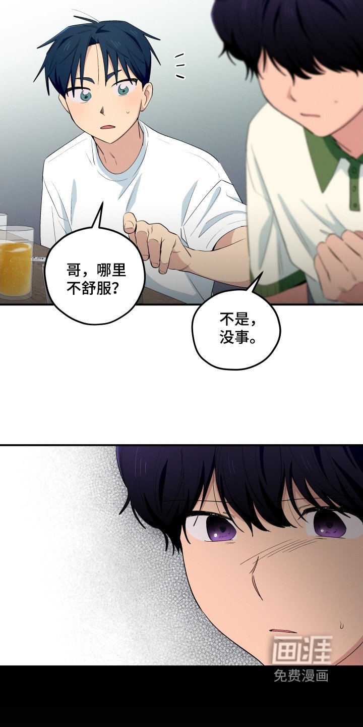 第84章：我送他回去