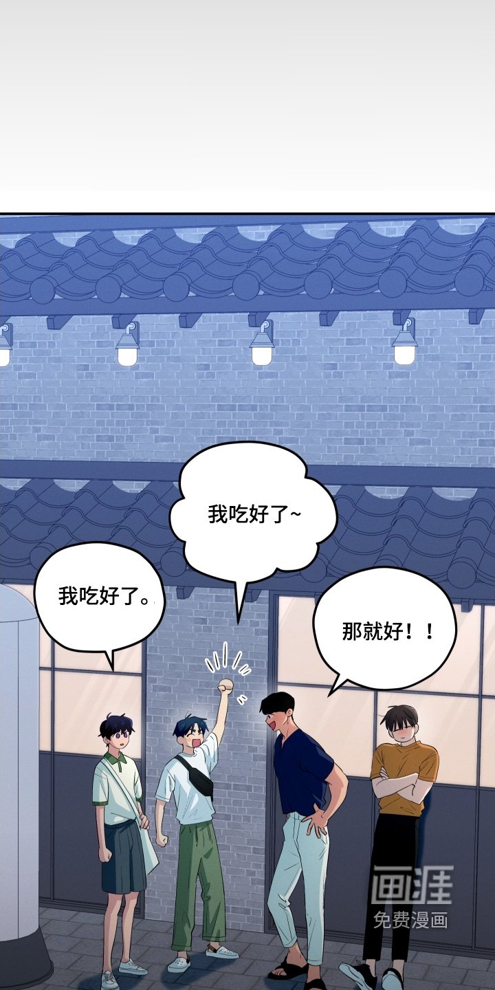 第84章：我送他回去