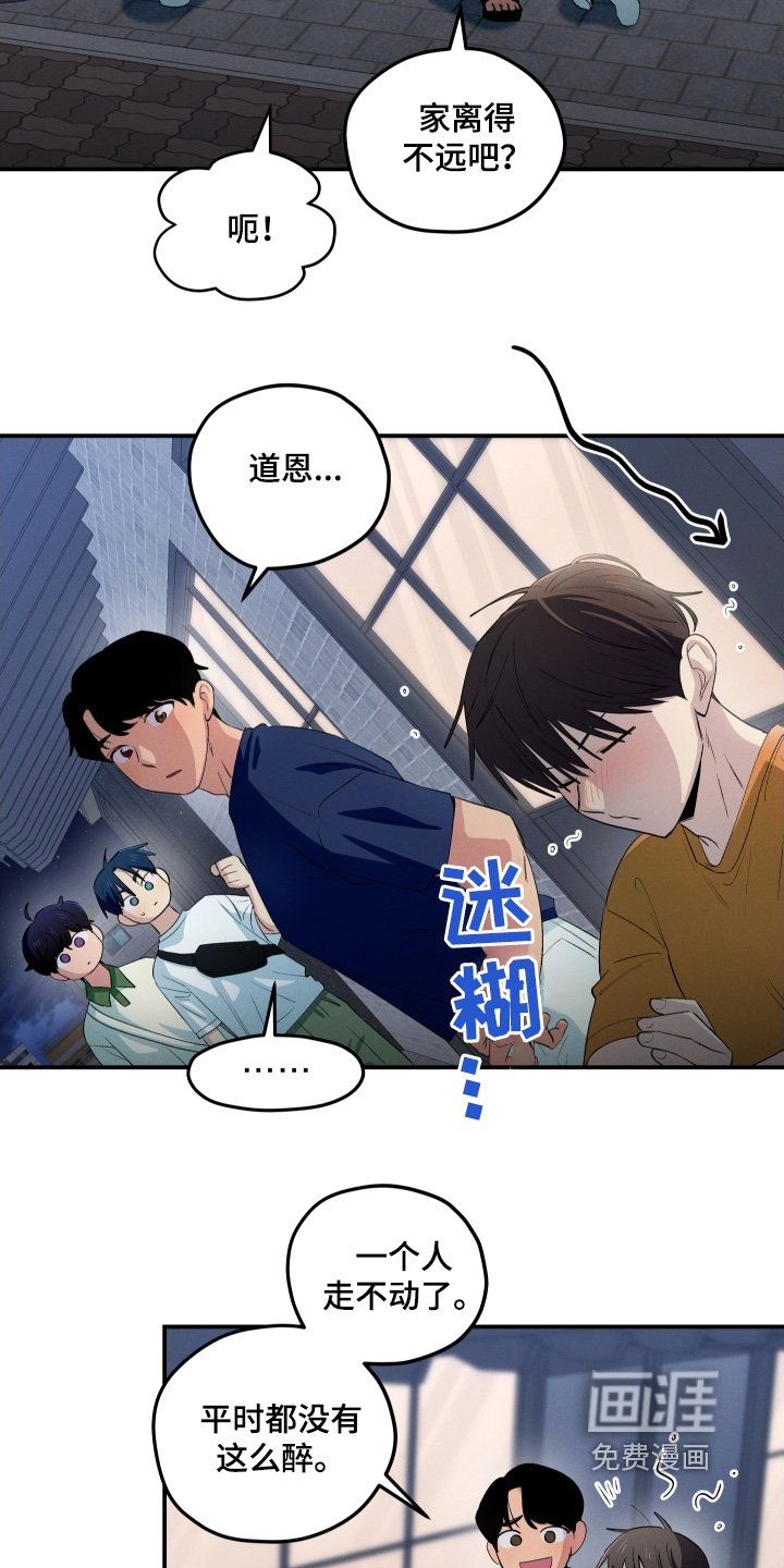 第84章：我送他回去