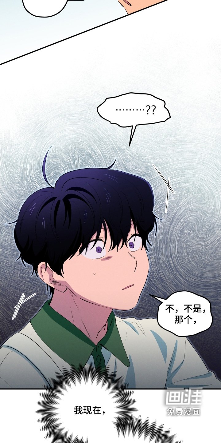 第84章：我送他回去