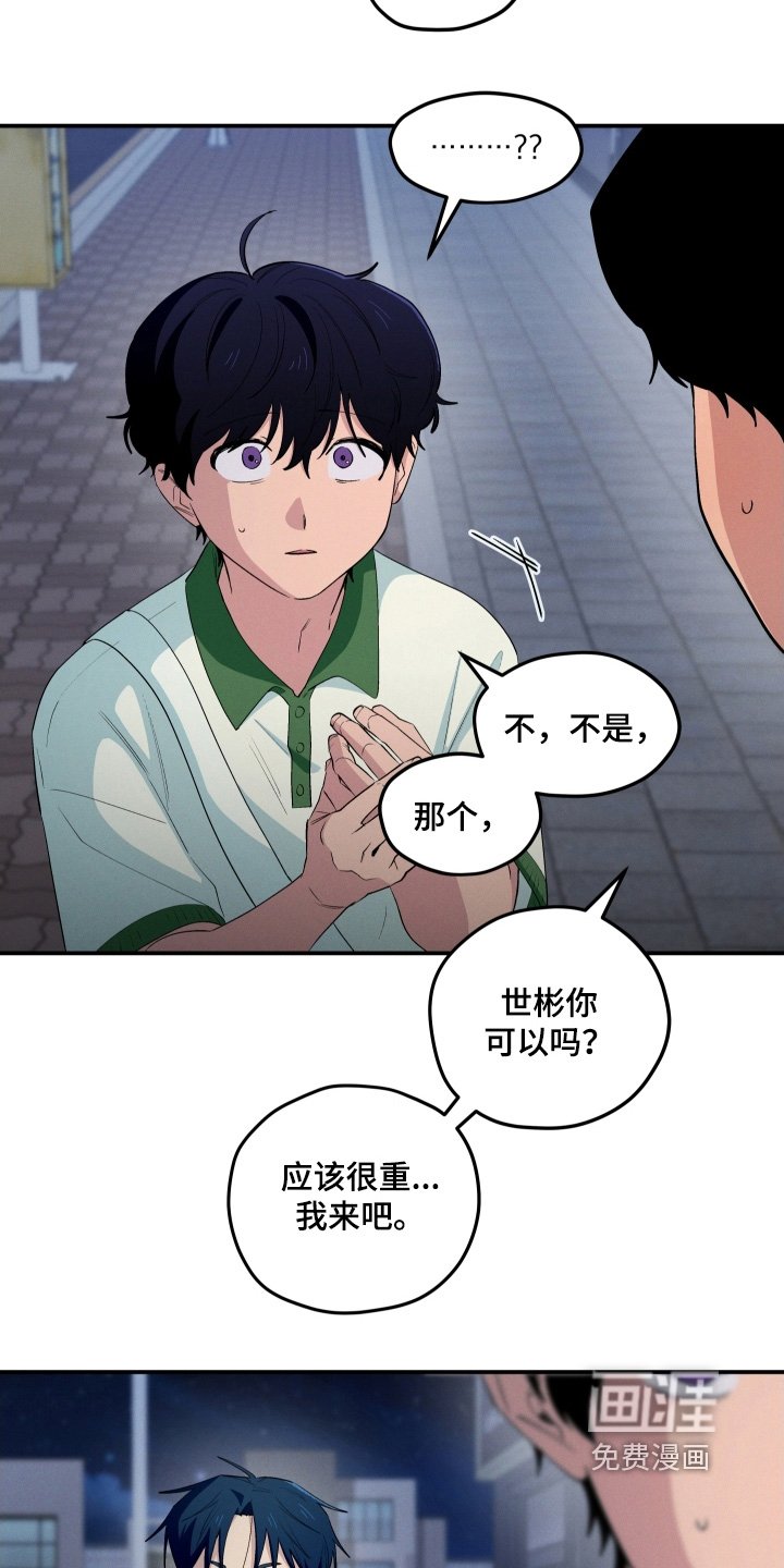 第85章：喝醉