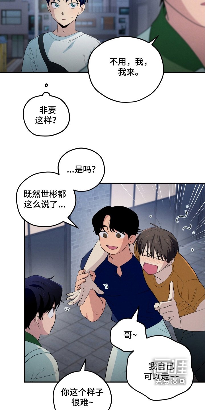 第85章：喝醉