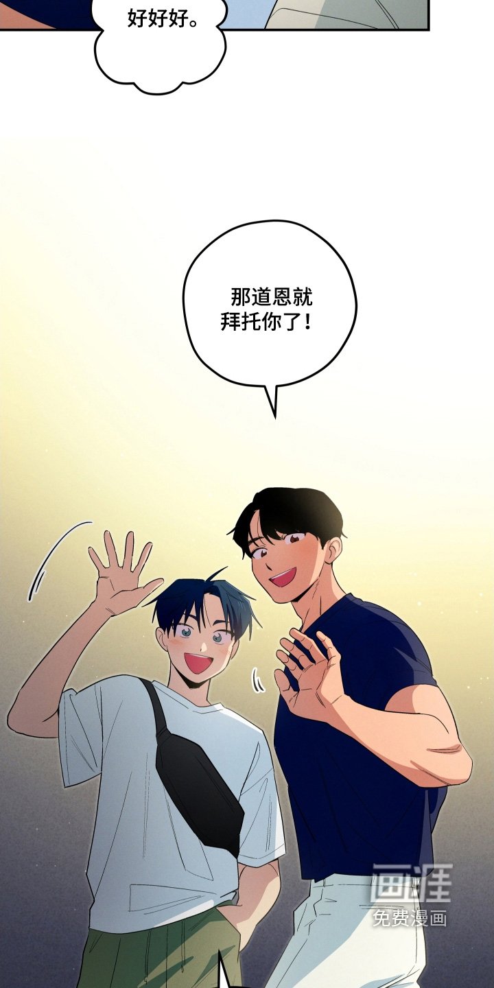 第85章：喝醉