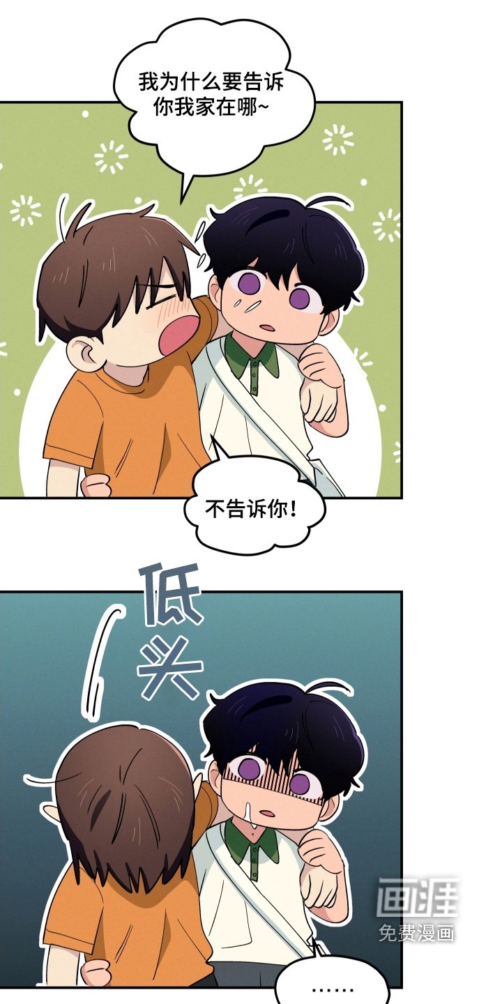 第85章：喝醉