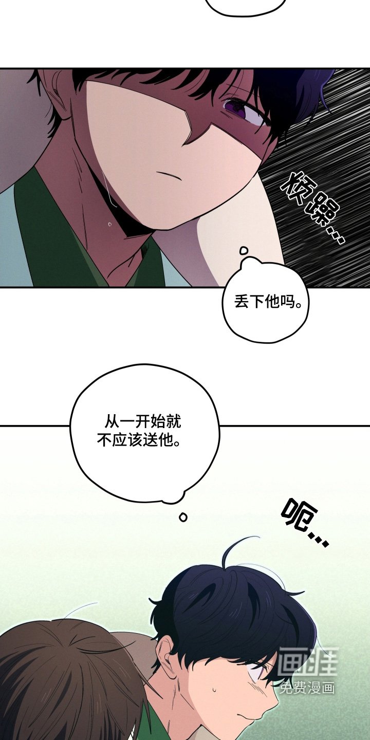 第85章：喝醉