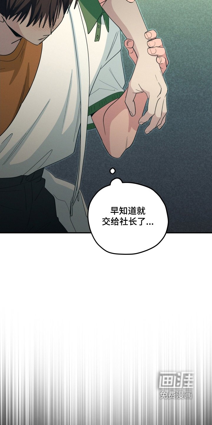 第85章：喝醉