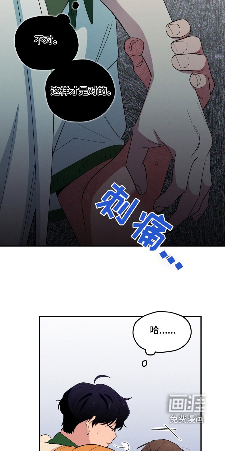 第85章：喝醉