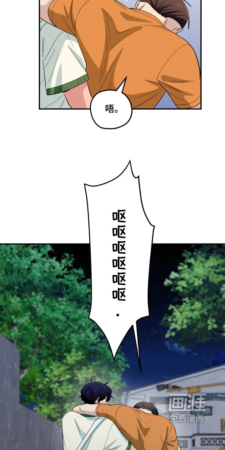 第85章：喝醉