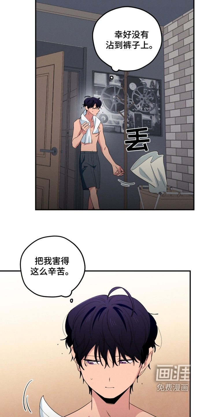 第85章：喝醉