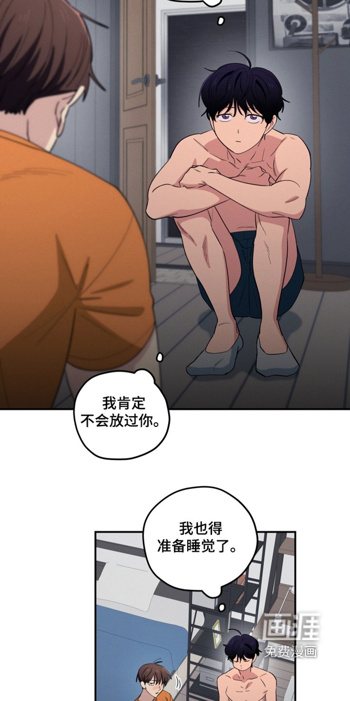 第85章：喝醉