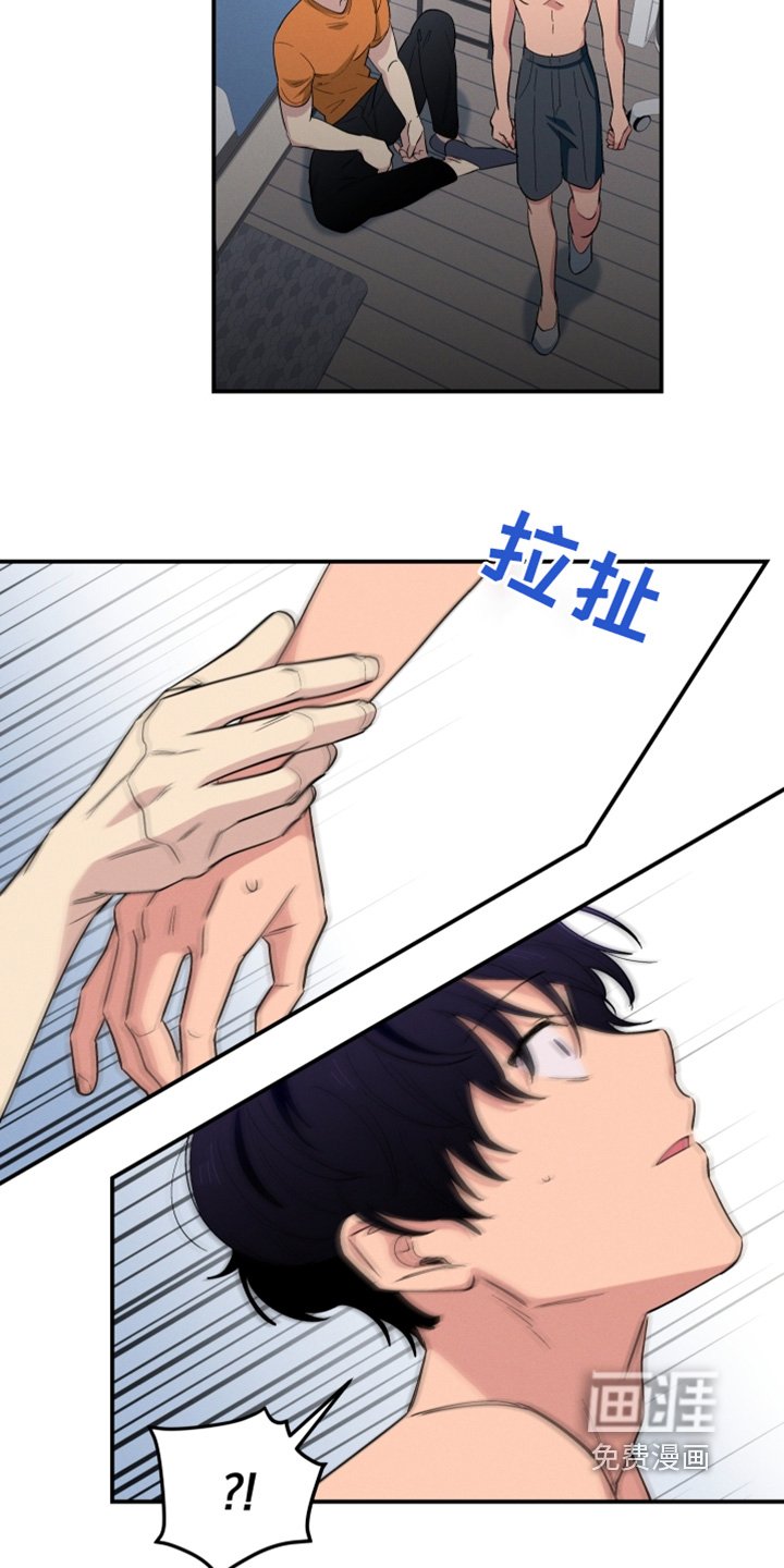 第85章：喝醉