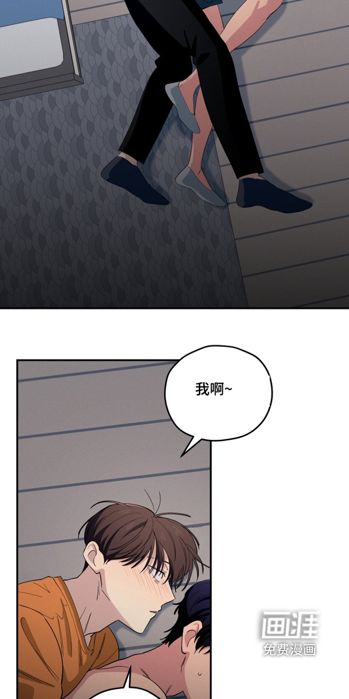 第86章：丢脸死了