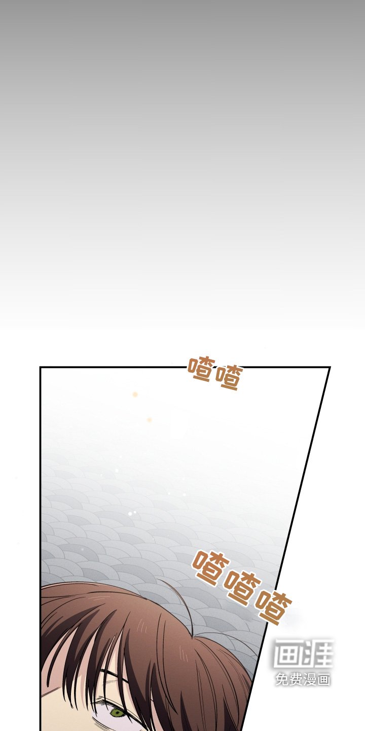 第86章：丢脸死了