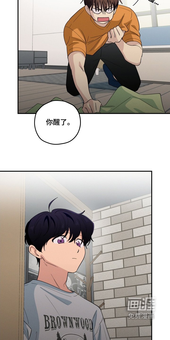 第86章：丢脸死了