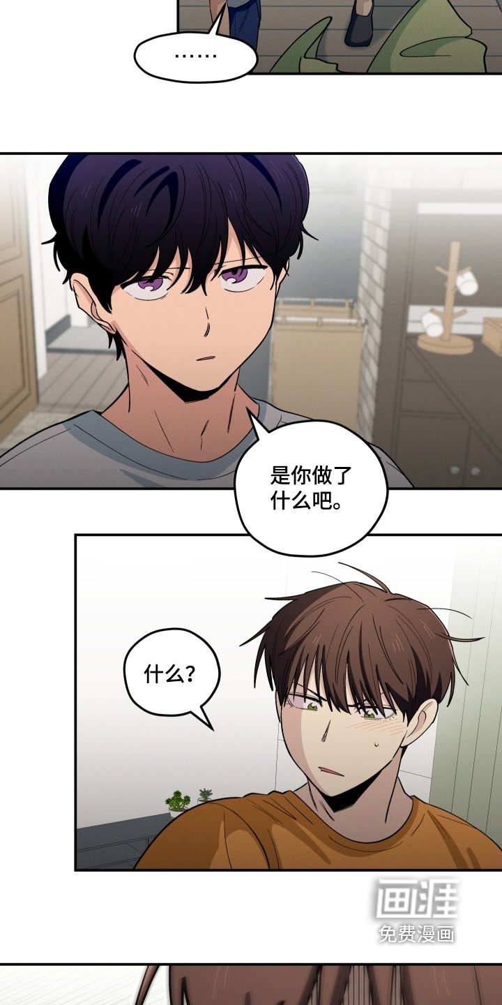 第86章：丢脸死了